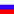 Russian